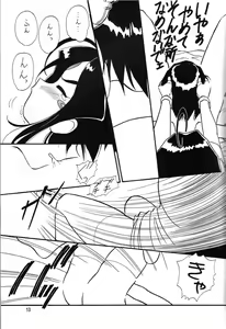 Page 14 of Arigataki Shiawase Fukushiki II - preview thumbnail