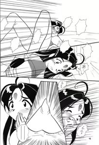 Page 17 of Arigataki Shiawase Fukushiki II - preview thumbnail