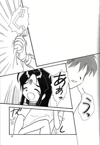 Page 18 of Arigataki Shiawase Fukushiki II - preview thumbnail