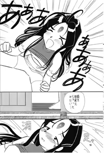 Page 19 of Arigataki Shiawase Fukushiki II - preview thumbnail