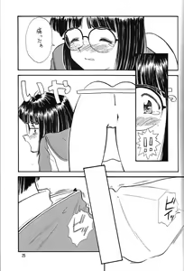 Page 26 of Arigataki Shiawase Fukushiki II - preview thumbnail