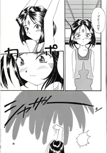 Page 40 of Arigataki Shiawase Fukushiki II - preview thumbnail