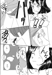 Page 41 of Arigataki Shiawase Fukushiki II - preview thumbnail
