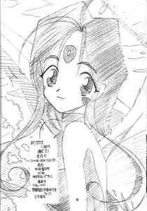 Page 43 of Arigataki Shiawase Fukushiki II - preview thumbnail