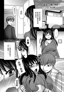 Gitei ~Kindan no Kankei~ — hentai manga cover on Fhentai
