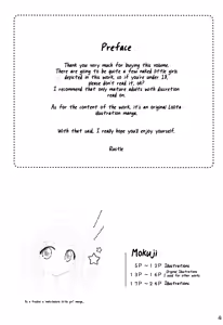Page 3 of Lolicon...6 - preview thumbnail