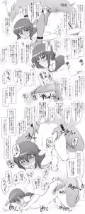 Page 3 of Hoshizora-taku ni Isourou shiteru Wolfrun ga Ikuyo ni Hankyousei Sex Zanmai - preview thumbnail