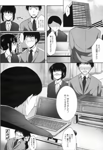 Page 77 of COMIC Tenma 2012-04 - preview thumbnail