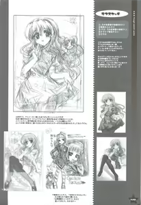 Page 40 of Tsuitou Sayonara Pure Rouge - preview thumbnail