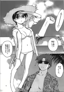 Page 5 of Aqua Blue - preview thumbnail