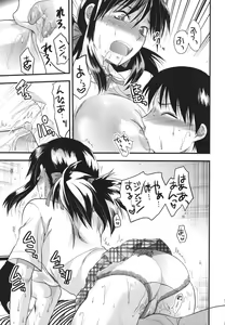 Page 56 of Gyutto!! Onee-chan - preview thumbnail