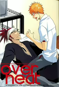 Page 3 of OverHeat - preview thumbnail