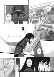 Page 3 of D.L.action 67 - preview thumbnail