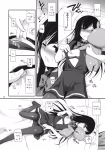 Page 8 of D.L.action 67 - preview thumbnail