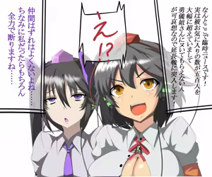 Page 6 of 被お気に入り500人超えたよ！やったね記念 ! - preview thumbnail
