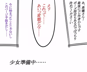 Page 10 of 被お気に入り500人超えたよ！やったね記念 ! - preview thumbnail