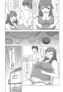 Page 4 of DevLimit - preview thumbnail