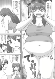 Page 6 of DevLimit - preview thumbnail