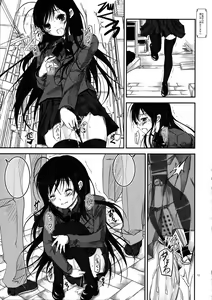 Page 11 of KuroyukiHime - preview thumbnail