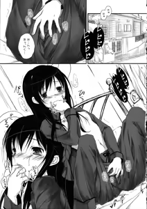Page 5 of KuroyukiHime - preview thumbnail