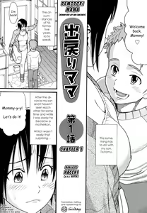 Page 2 of Demodori Mama | Mommy Who Left And Came Back - preview thumbnail