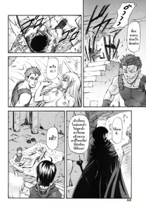Page 56 of Parabellum 1 Ch. 1-3 - preview thumbnail