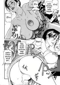 Page 36 of Boshi Double Soukan Ch. 1-4 - preview thumbnail
