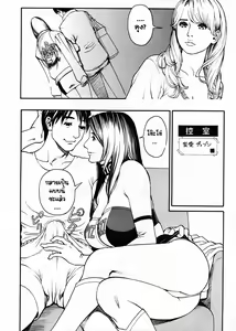 Page 44 of Boshi Double Soukan Ch. 1-4 - preview thumbnail