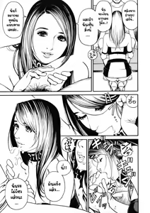 Page 45 of Boshi Double Soukan Ch. 1-4 - preview thumbnail