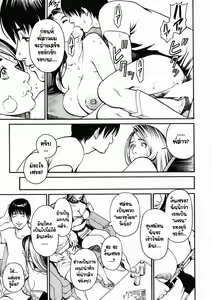 Page 49 of Boshi Double Soukan Ch. 1-4 - preview thumbnail