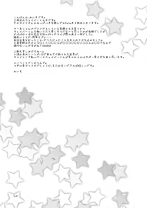 Page 33 of Waver kun ga Josou Maid de Gohoushi ... Shitekurenai kara Shikatanai node Chotto Gouin ni Iukoto wo Kiitemorau Hon - preview thumbnail