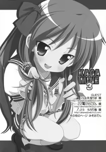 Page 3 of KAGA MINE 3 - preview thumbnail