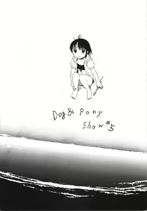 Page 3 of Dog and Pony SHOW #5 - preview thumbnail