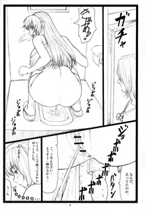 Page 3 of Haitoku no Yakata ~Kasumi~ - preview thumbnail