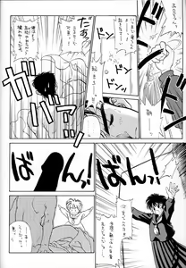Page 3 of LEMON CRUSH WATER - preview thumbnail