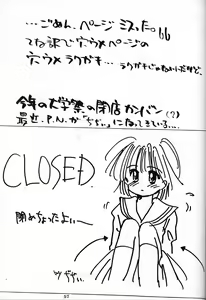 Page 56 of DROP OUT. - preview thumbnail