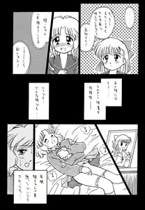 Page 10 of Choco Milk 3 - preview thumbnail