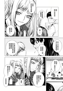 Page 168 of Angraecum (decensored) - preview thumbnail