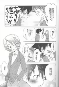 Page 3 of France Bed - preview thumbnail