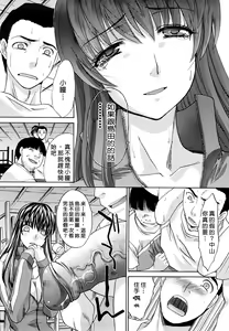 Page 113 of Shirujyou (decensored) - preview thumbnail