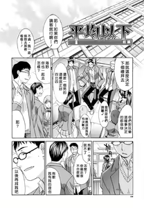 Page 129 of Shirujyou (decensored) - preview thumbnail