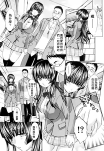Page 130 of Shirujyou (decensored) - preview thumbnail
