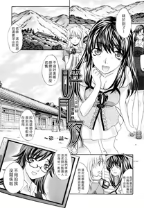 Page 14 of Shirujyou (decensored) - preview thumbnail