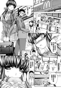 Page 148 of Shirujyou (decensored) - preview thumbnail