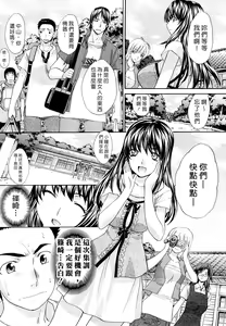 Page 15 of Shirujyou (decensored) - preview thumbnail
