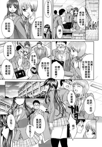 Page 151 of Shirujyou (decensored) - preview thumbnail