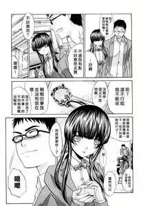 Page 152 of Shirujyou (decensored) - preview thumbnail