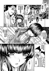 Page 153 of Shirujyou (decensored) - preview thumbnail