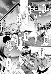 Page 155 of Shirujyou (decensored) - preview thumbnail
