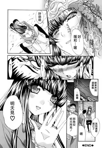 Page 167 of Shirujyou (decensored) - preview thumbnail